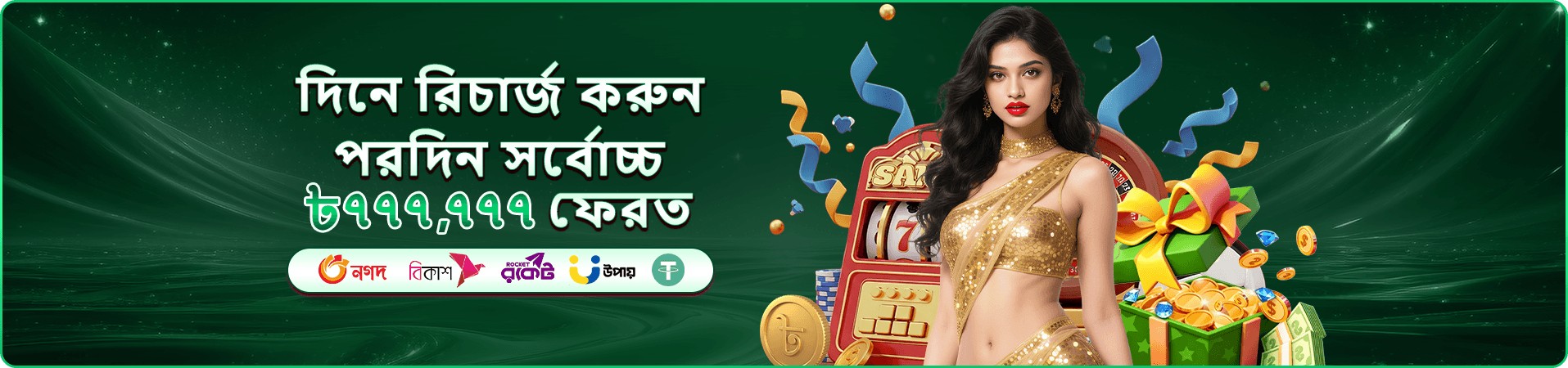2222 bet login সাইটের প্রমোশন ব্যানার আর্টওয়ার্ক
